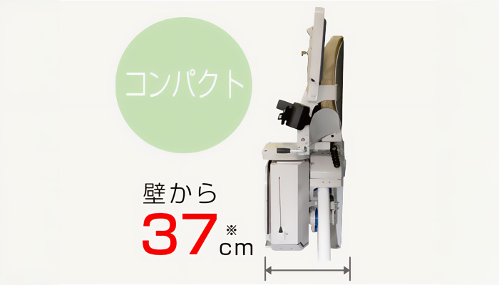 いす式階段昇降機の横幅は壁から37cm