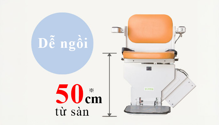 Chiều cao của phần ghế thang máy ghế ngồi là 50cm tính từ sàn.