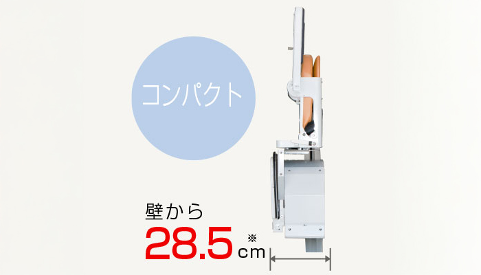 いす式階段昇降機の横幅は28.5cm