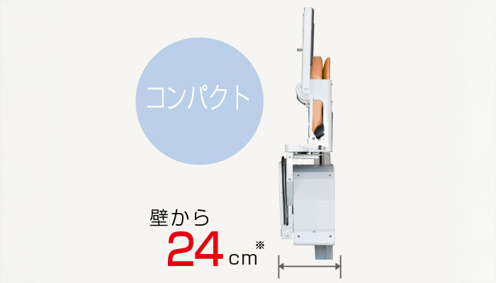 いす式階段昇降機の横幅は24cm